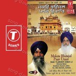 Mokau Bhaujal Paar Utaar (Vol. 2) - Tajinder Singh Song Download